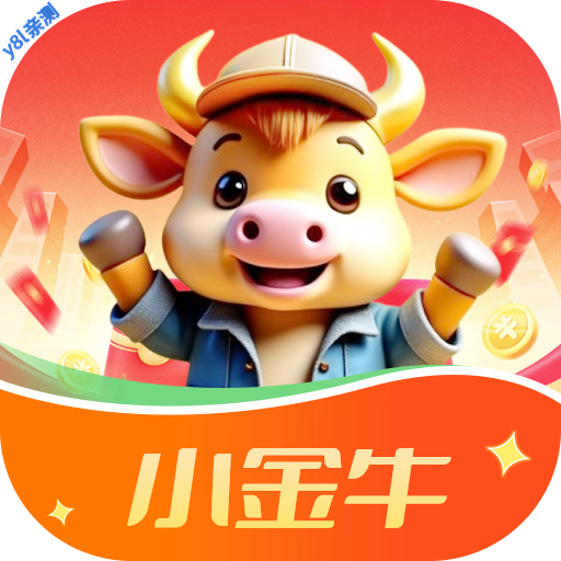 小金牛短剧赚钱正版v1.25.2