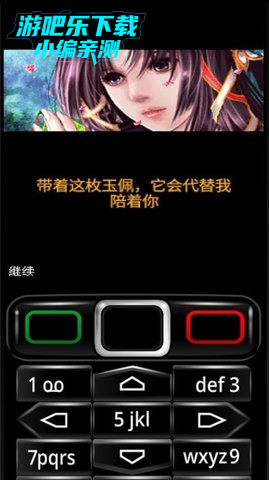 retro2me模拟器图片2