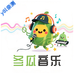 冬瓜音乐app官方版v1.0.7