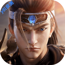 极无双2九游客户端v1.31.601