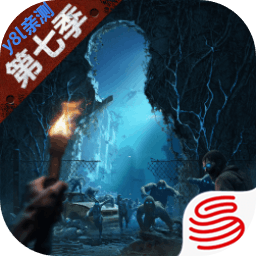 明日之后网易正版官方版v2.0.564