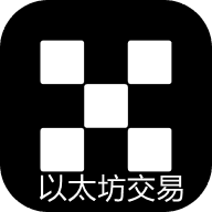 以太坊交易APP官方正版下载v6.143.0手机版