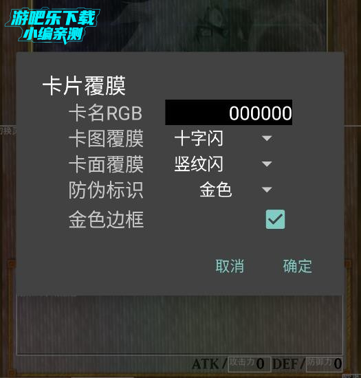 游戏王卡牌制作器