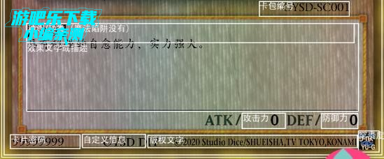 游戏王卡牌制作器