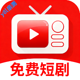 何马免费短剧官方版v1.0.0