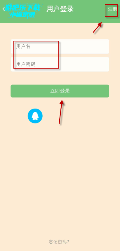 浮游我的世界盒子