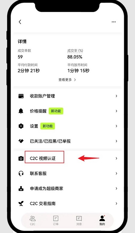 某易交易所手机app客户端 某易交易所手机app客户端