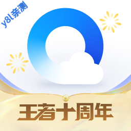 qq浏览器最新版本下载2025v19.5.5.5063