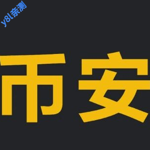 bi安交易所软件官方下载v3.4.4