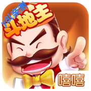 嘻嘻斗地主单机版v1.5.0
