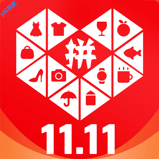 拼多多老人模式版v7.81.0