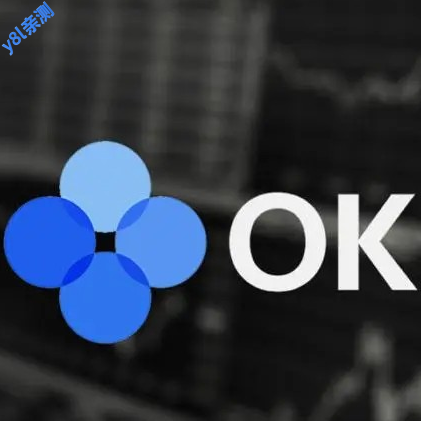 欧y交易所app官方版v6.143.0