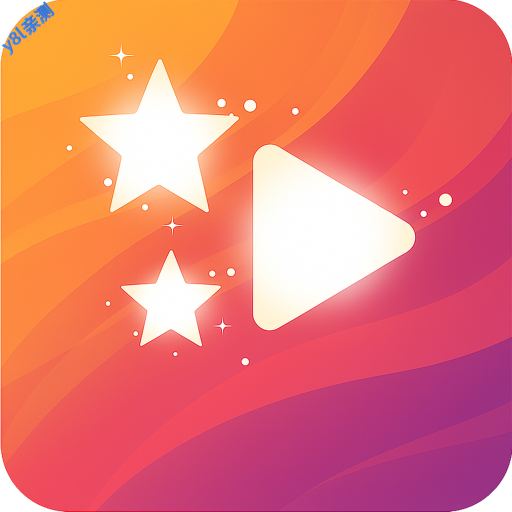 汇星短视频官方版v1.0.0