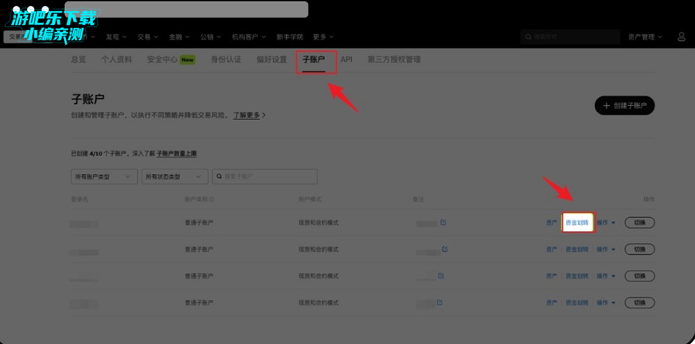 ou易交易所中文APP官方下载版 ou易交易所中文APP官方下载版
