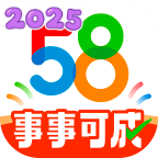 58ͬapp°汾2025v13.37.5