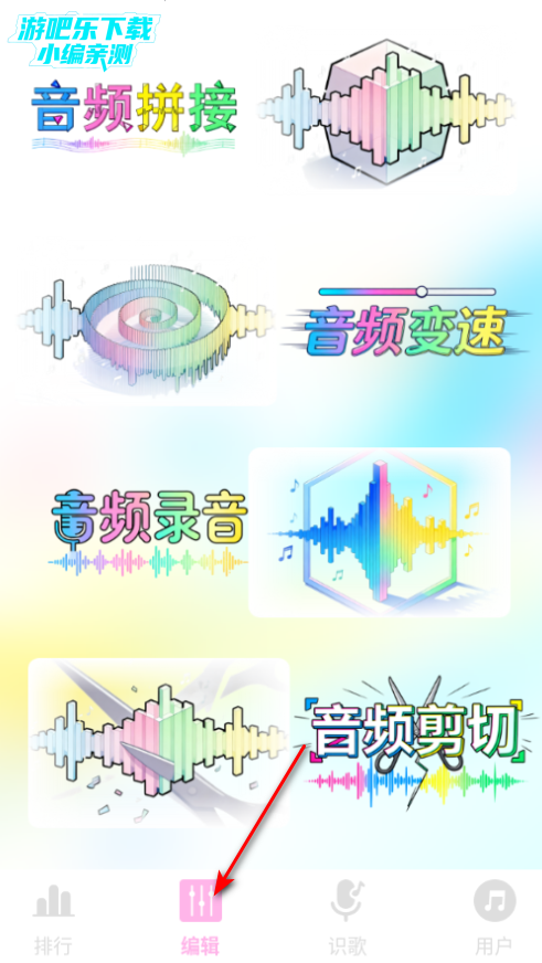 气泡音乐播放器免费版 气泡音乐播放器免费版