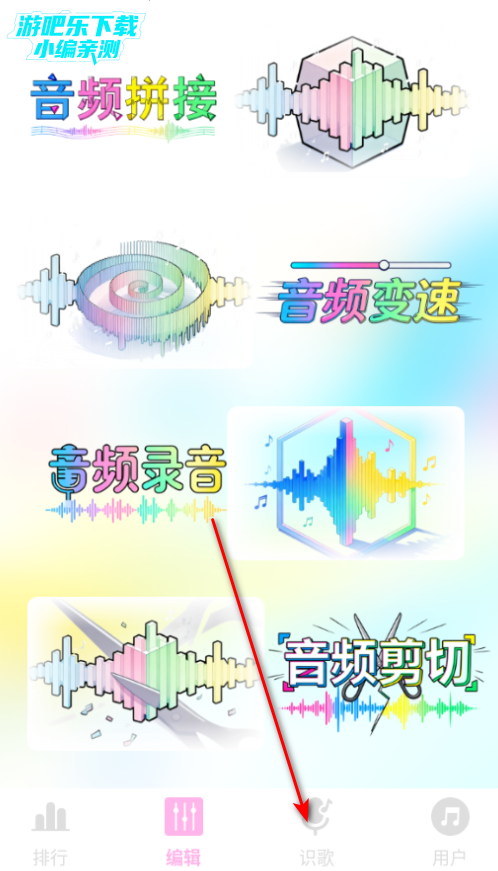 气泡音乐播放器免费版 气泡音乐播放器免费版