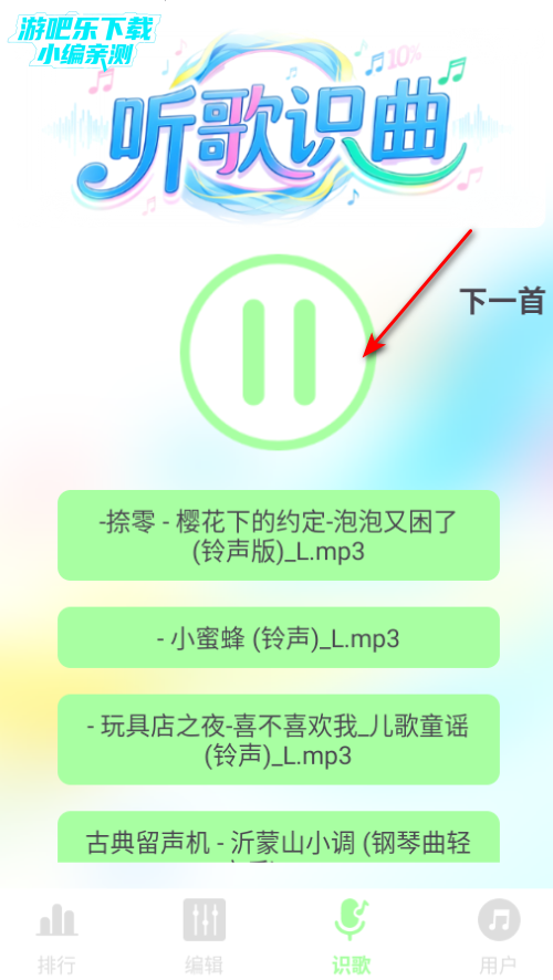 气泡音乐播放器免费版 气泡音乐播放器免费版