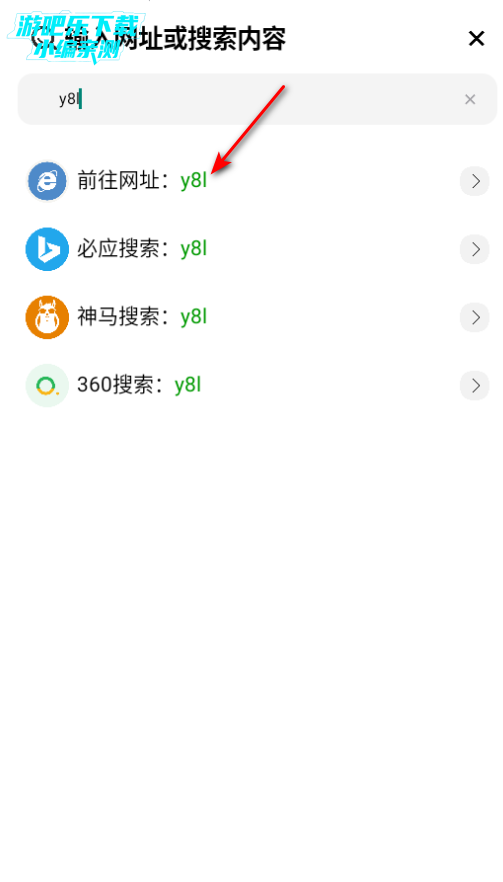 鱿鱼下载免费版 鱿鱼下载免费版