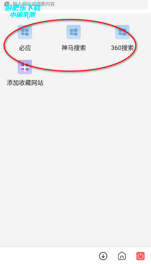 鱿鱼下载免费版 鱿鱼下载免费版
