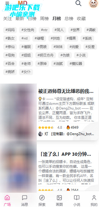 mudanai官方最新版 mudanai官方最新版