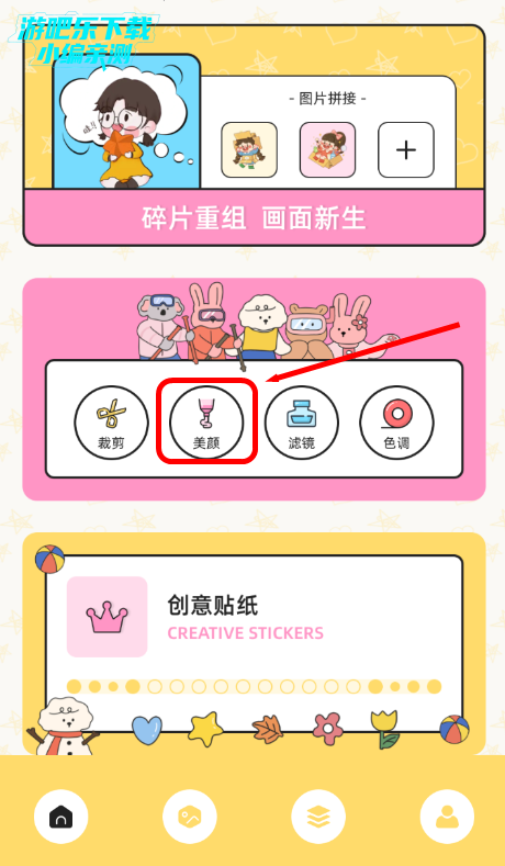 funclip官方中文版app下载 funclip官方中文版app下载