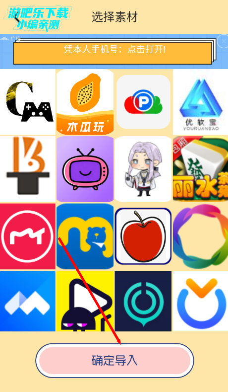funclip官方中文版app下载 funclip官方中文版app下载