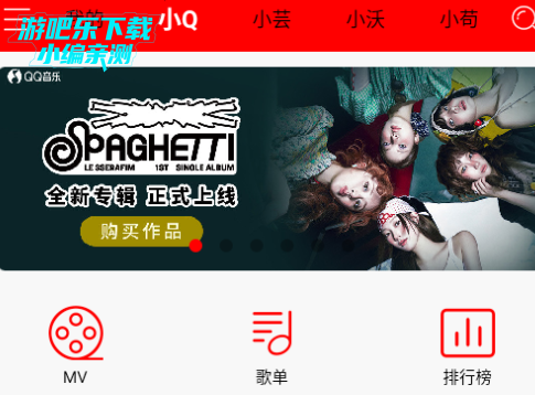 逐音app安卓官方版 逐音app安卓官方版