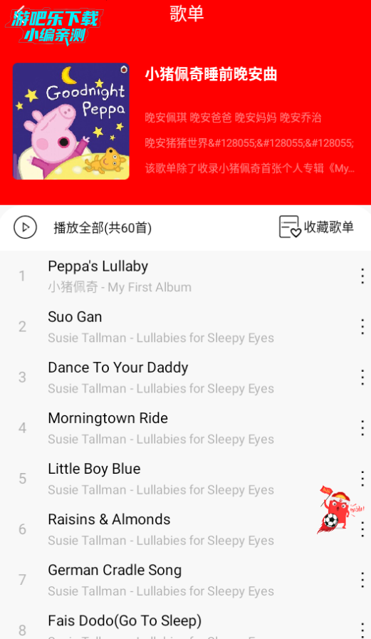 逐音app安卓官方版 逐音app安卓官方版