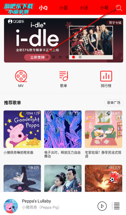 逐音app安卓官方版 逐音app安卓官方版