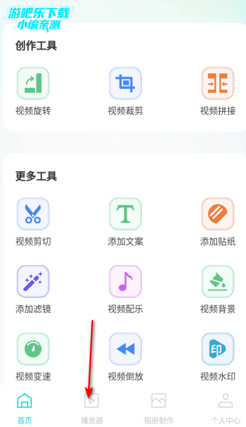 云推巨创创作官方正版 云推巨创创作官方正版
