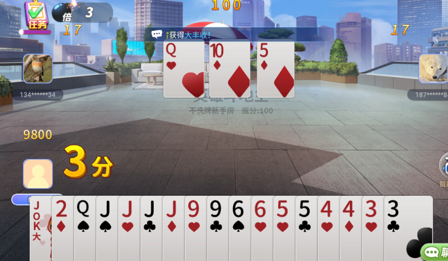 英雄斗地主官方下载最新版 英雄斗地主官方下载最新版