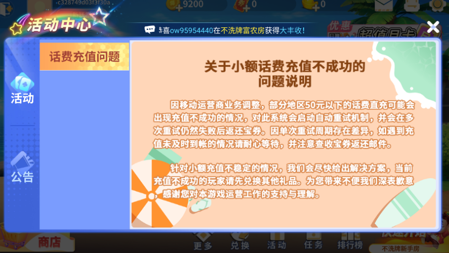 英雄斗地主官方下载最新版 英雄斗地主官方下载最新版