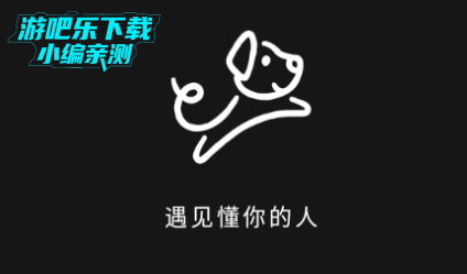 puppy交友平台官方版 puppy交友平台官方版