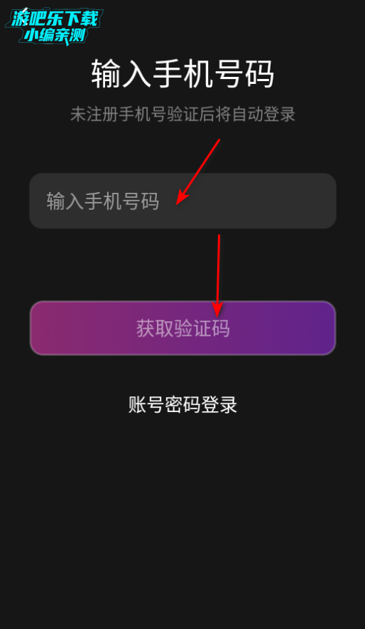 puppy交友平台官方版 puppy交友平台官方版