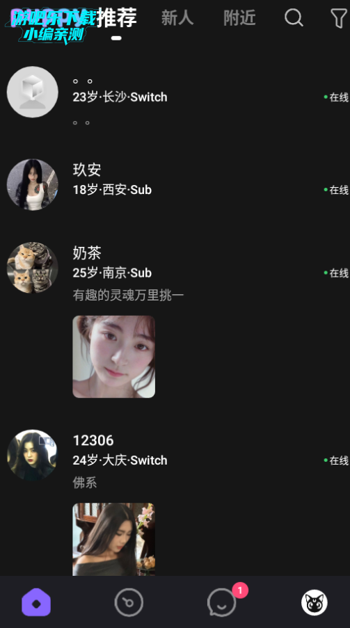 puppy交友平台官方版 puppy交友平台官方版