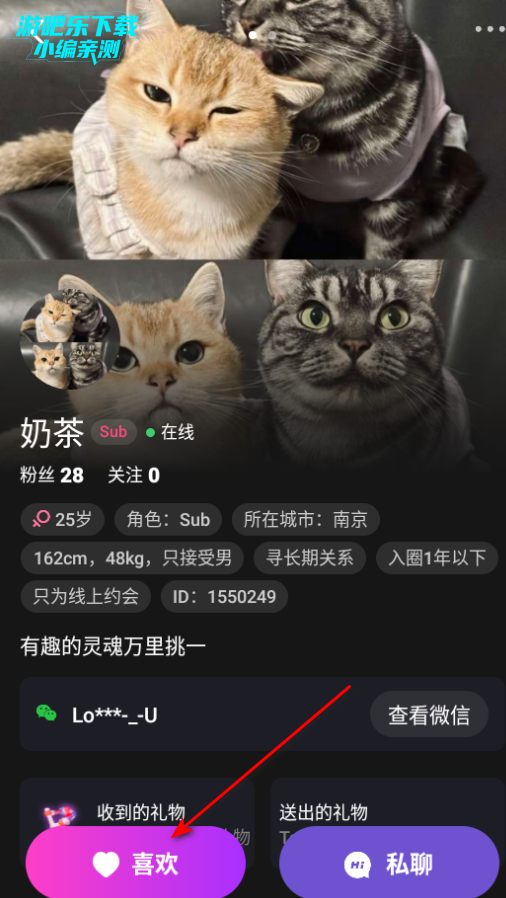 puppy交友平台官方版 puppy交友平台官方版