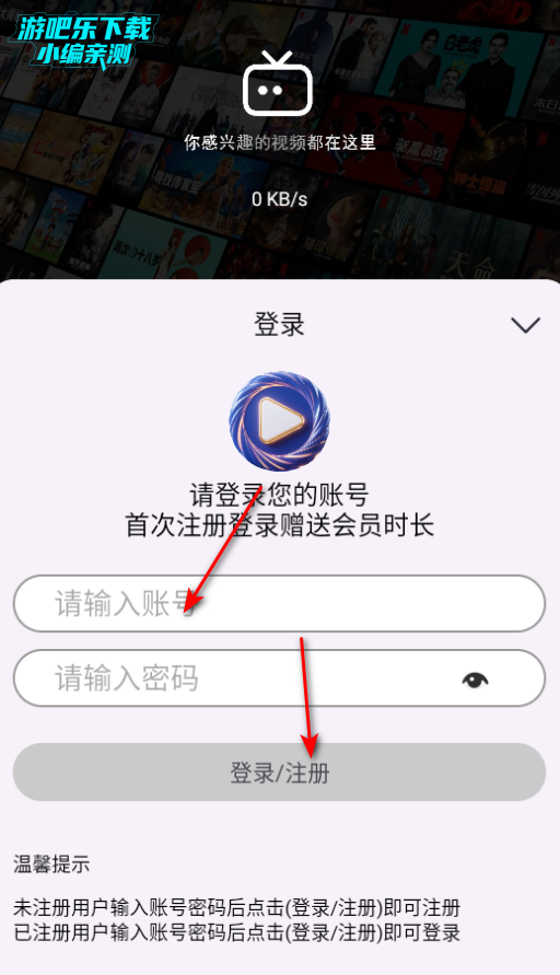 畅常看4k官方最新版 畅常看4k官方最新版