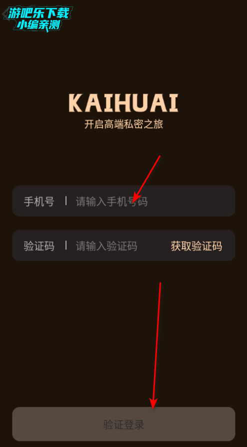 开怀交友平台官方版 开怀交友平台官方版
