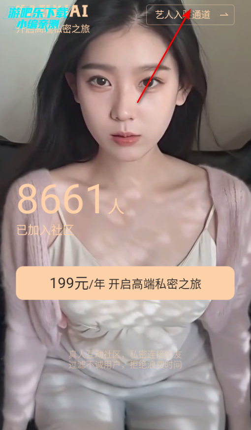 开怀交友平台官方版 开怀交友平台官方版