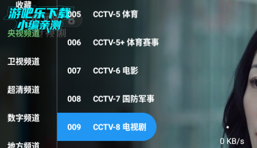 冰茶TV影视app最新版 冰茶TV影视app最新版