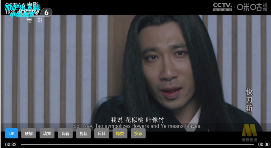 冰茶TV影视app最新版 冰茶TV影视app最新版