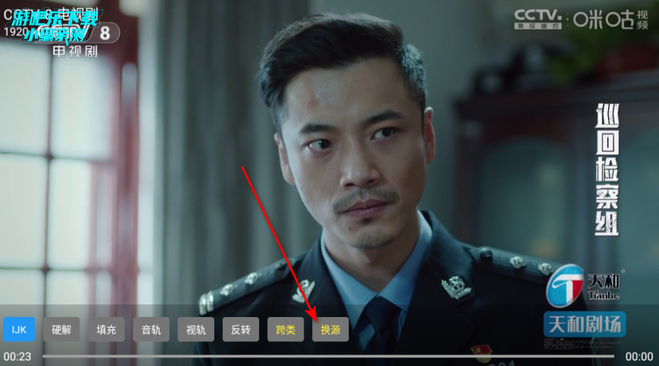 冰茶TV影视app最新版 冰茶TV影视app最新版