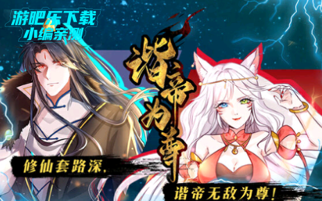 小土豆漫画免费版最新版本 小土豆漫画免费版最新版本