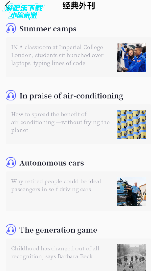 石心阅读app官方下载最新版 石心阅读app官方下载最新版