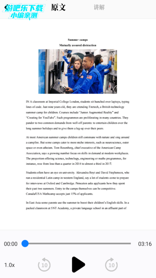 石心阅读app官方下载最新版 石心阅读app官方下载最新版