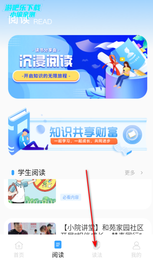 石心阅读app官方下载最新版 石心阅读app官方下载最新版