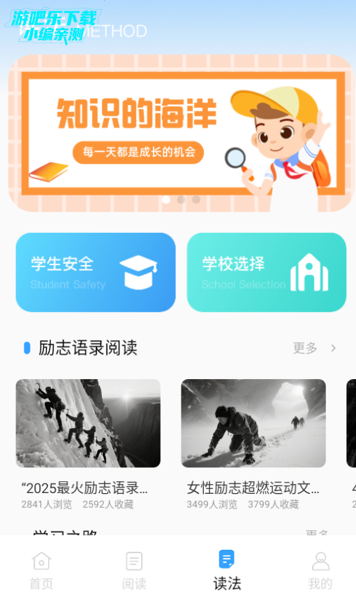 石心阅读app官方下载最新版 石心阅读app官方下载最新版