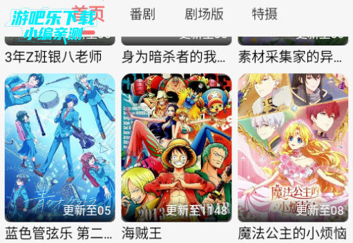 咕咕番app官方正版 咕咕番app官方正版